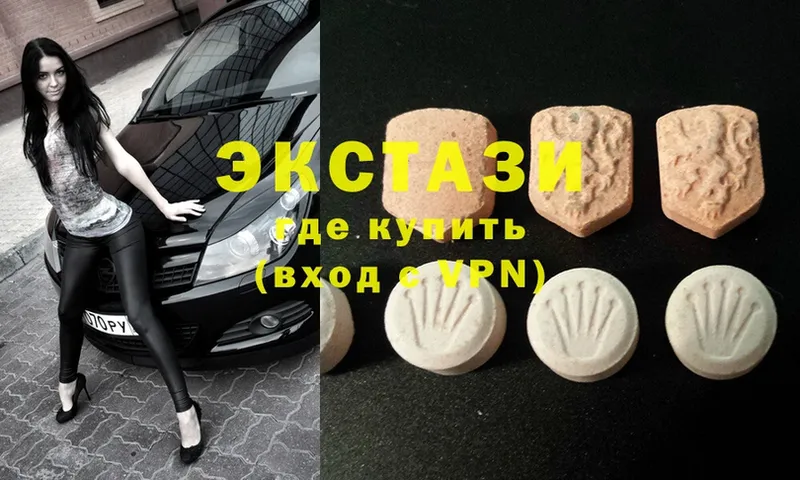 Ecstasy 300 mg  Ардатов 