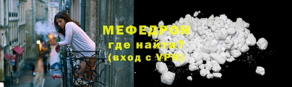 MDMA Армянск