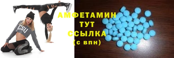 MDMA Армянск