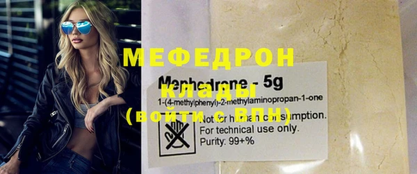 MDMA Армянск